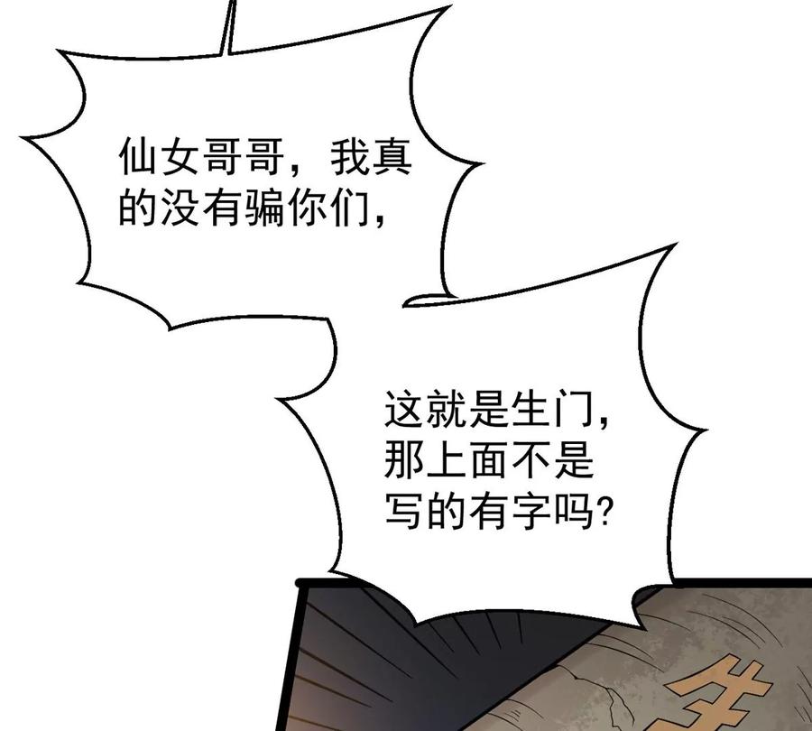 第249话 血明城(1/2)-第315话