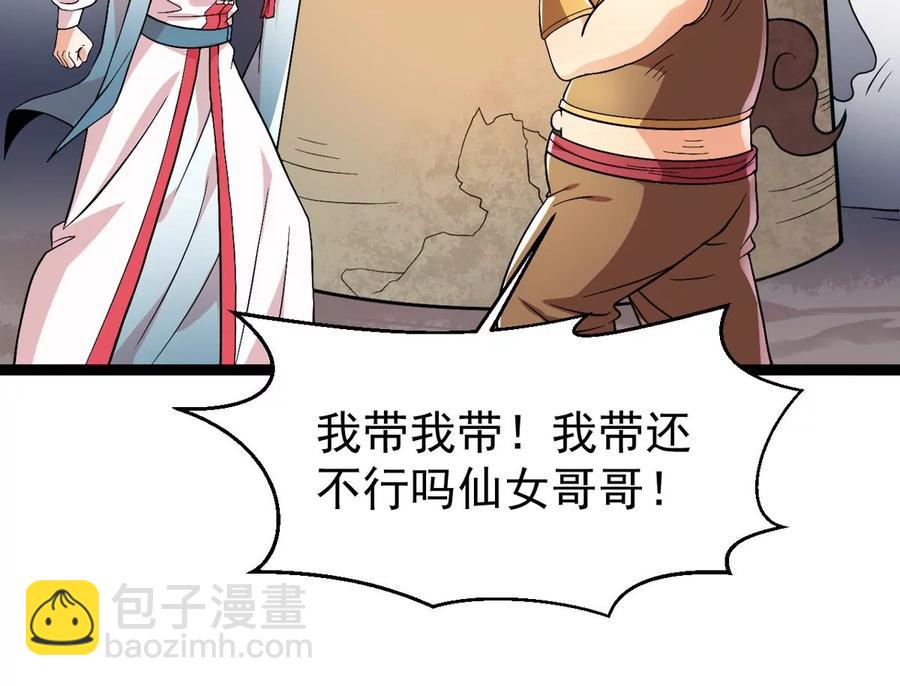 第249话 血明城(1/2)-第315话