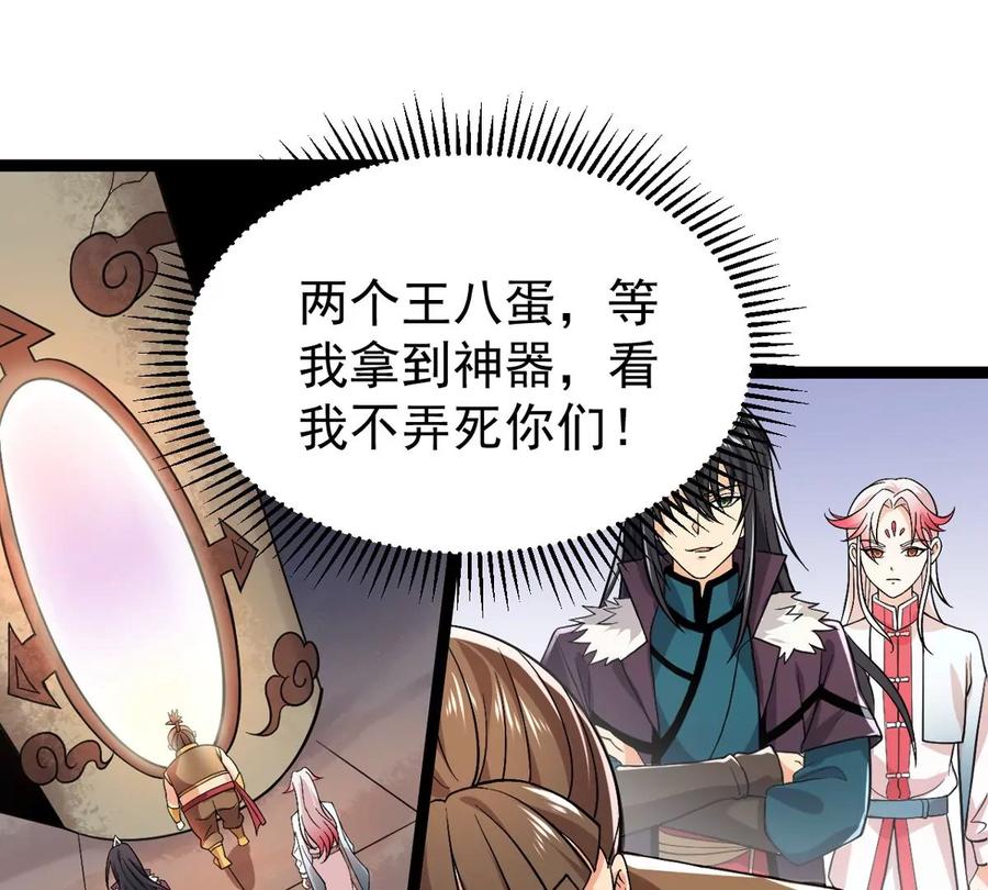 第249话 血明城(1/2)-第315话