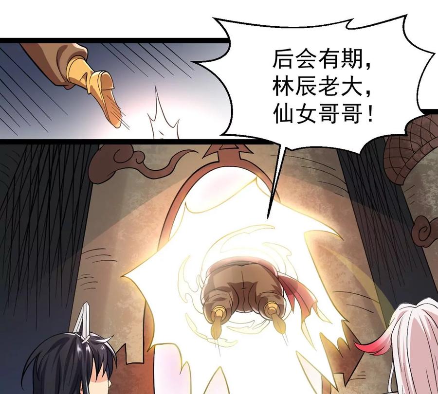 第249话 血明城(1/2)-第315话