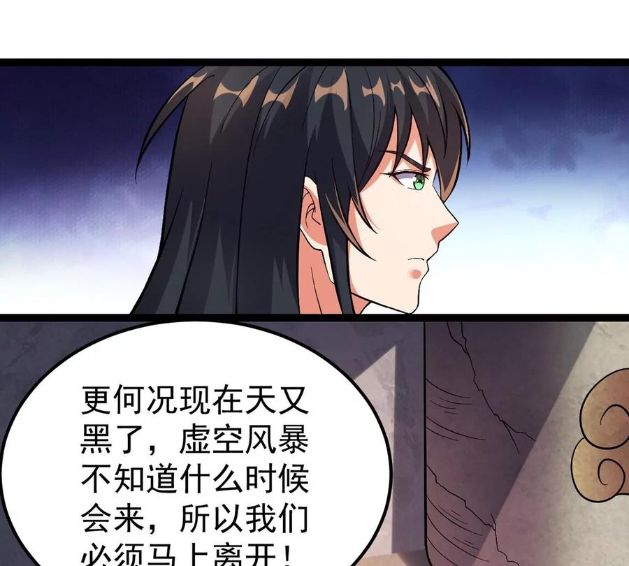 第249话 血明城(1/2)-第315话