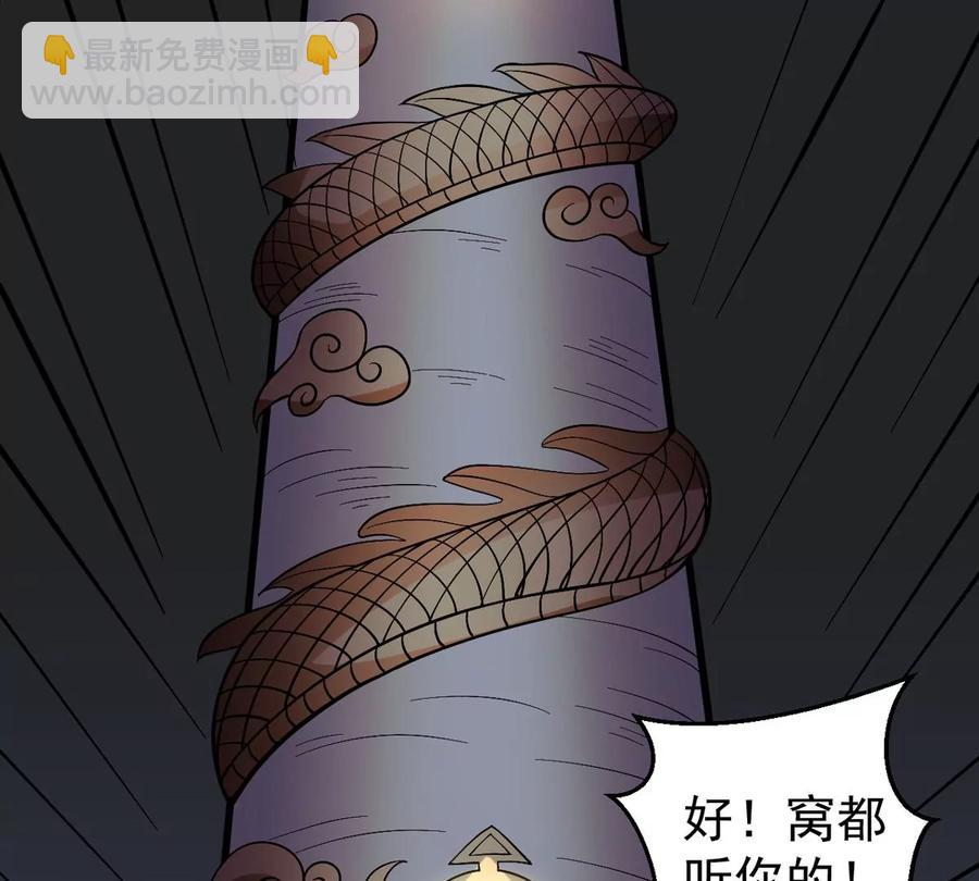 第249话 血明城(1/2)-第315话