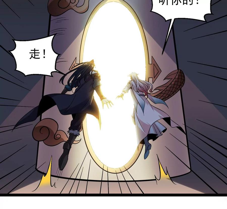 第249话 血明城(1/2)-第315话