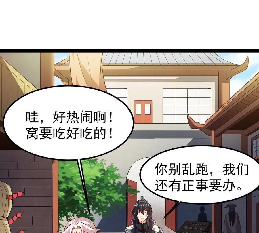 第249话 血明城(1/2)-第315话