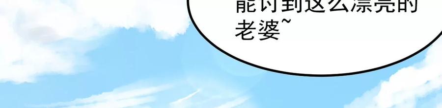 第249话 血明城(1/2)-第315话