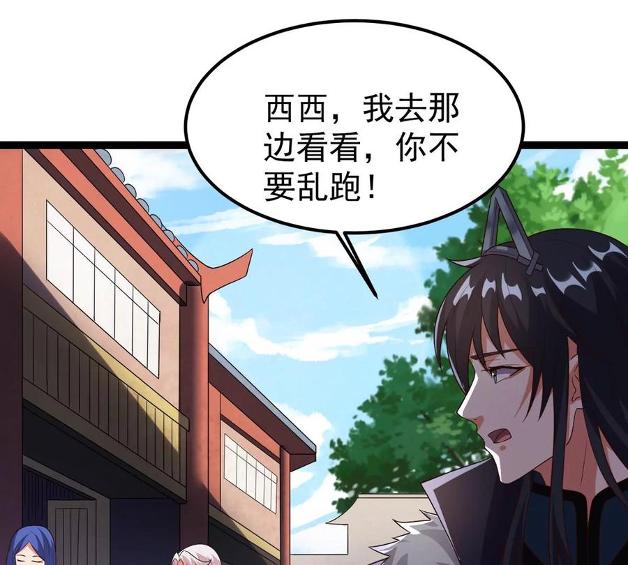 第249话 血明城(1/2)-第315话