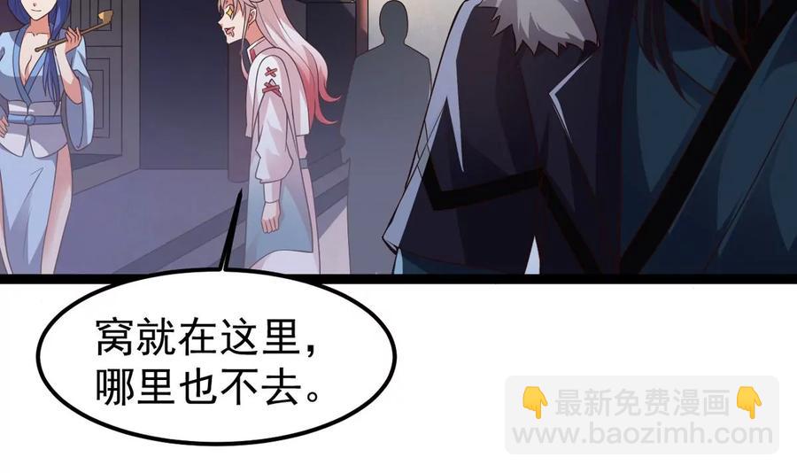 第249话 血明城(1/2)-第315话