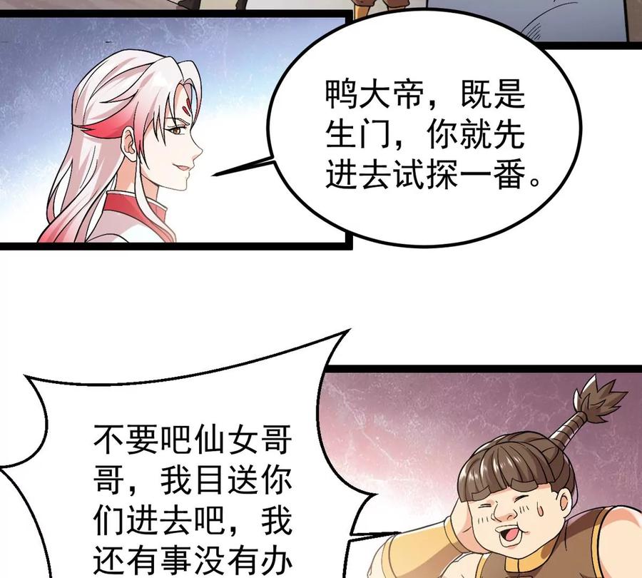 第249话 血明城(1/2)-第315话