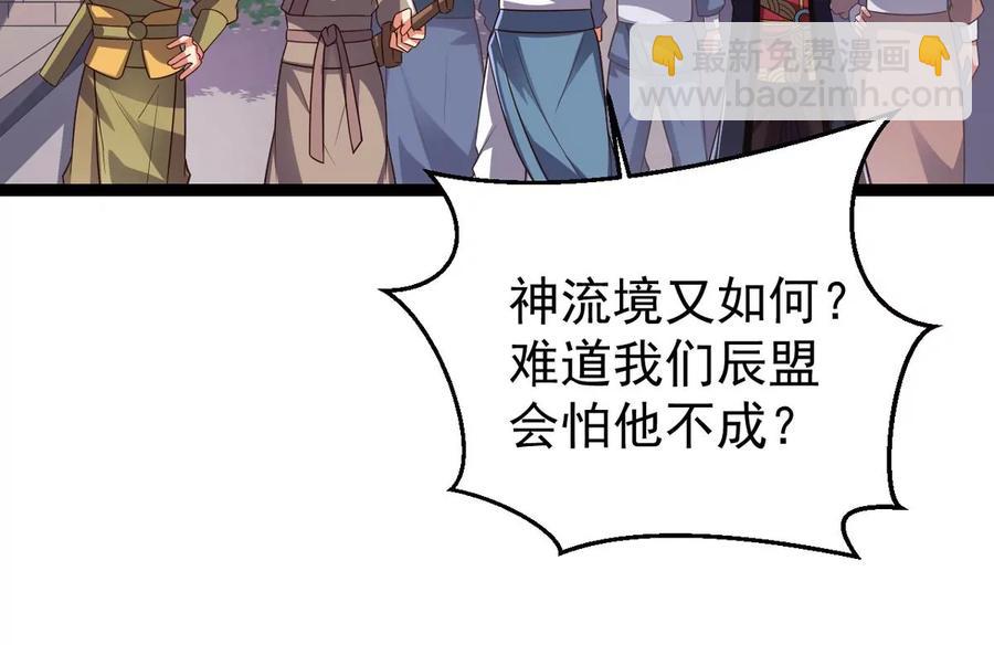 第249话 血明城(1/2)-第315话