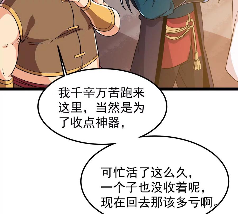 第249话 血明城(1/2)-第315话