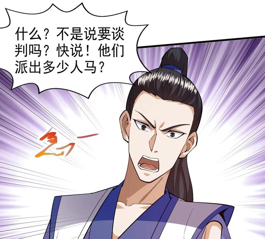 第251话 黑龙天地会(1/2)-第317话