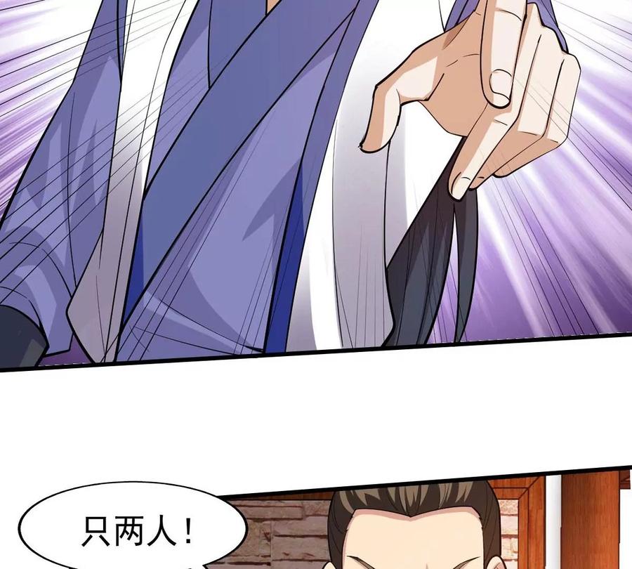 第251话 黑龙天地会(1/2)-第317话