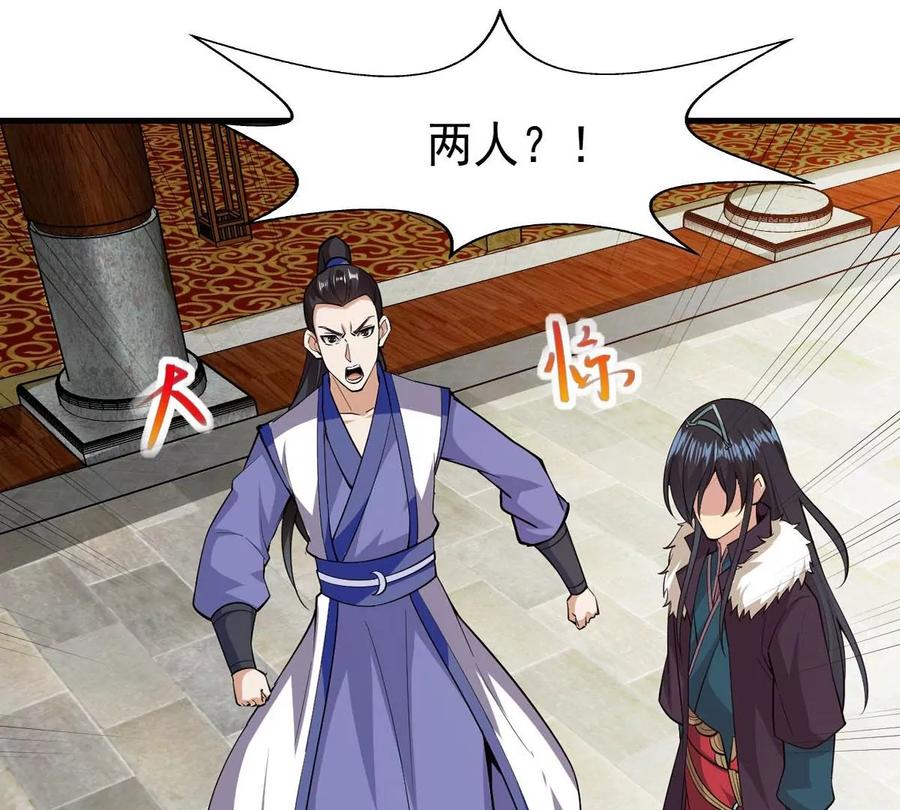 第251话 黑龙天地会(1/2)-第317话