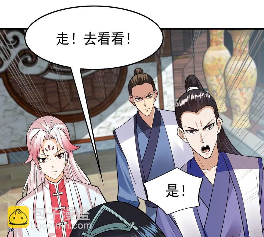第251话 黑龙天地会(1/2)-第317话
