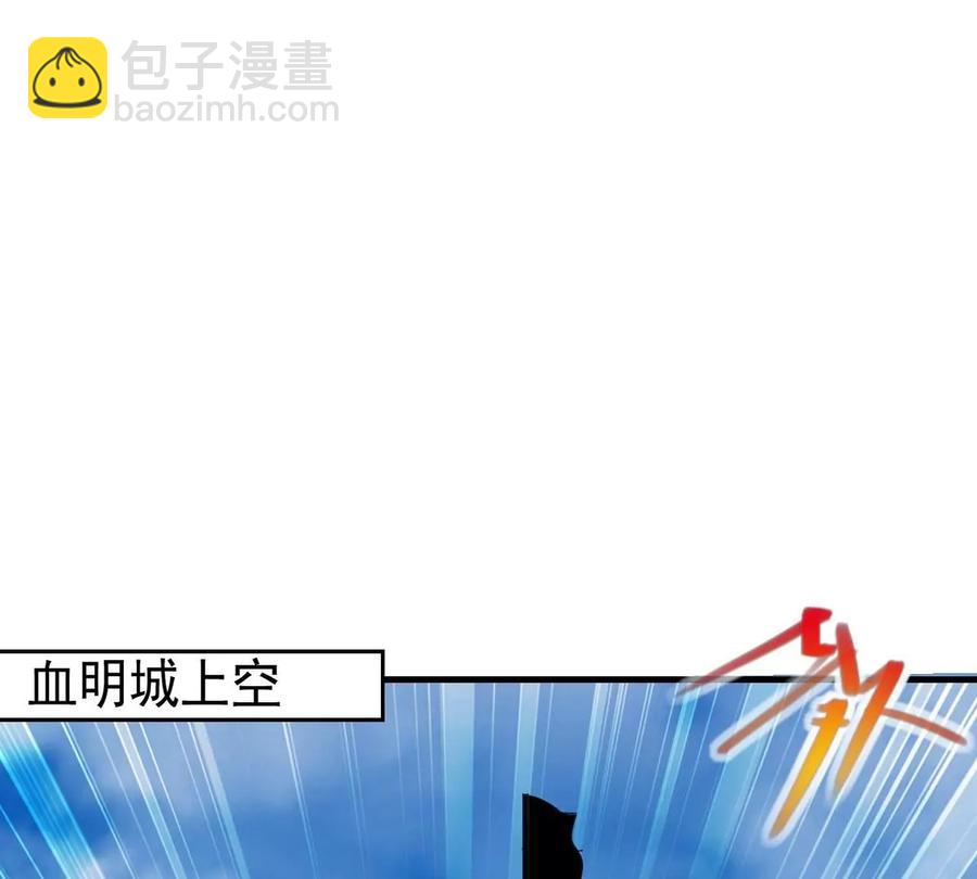 第251话 黑龙天地会(1/2)-第317话