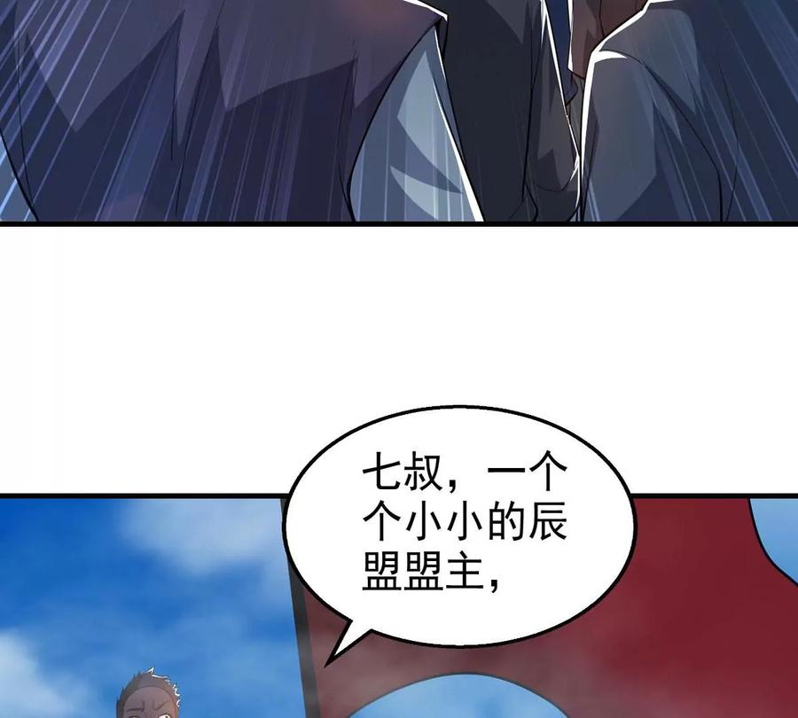 第251话 黑龙天地会(1/2)-第317话