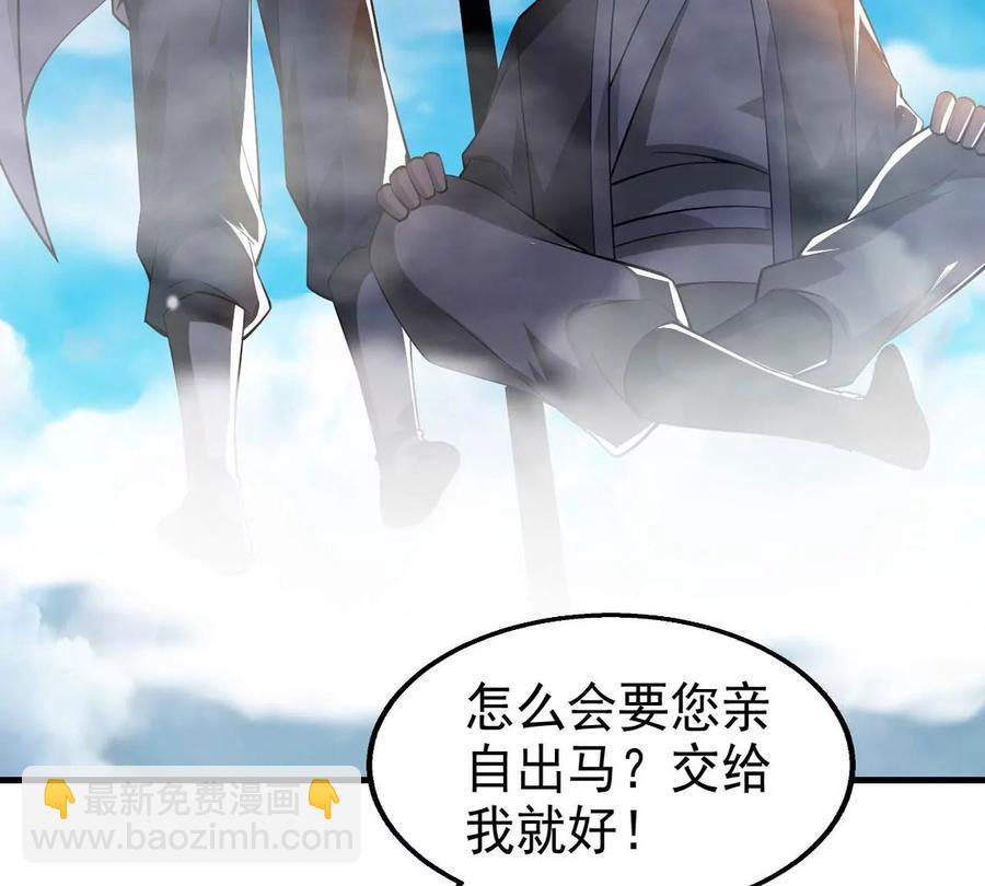 第251话 黑龙天地会(1/2)-第317话