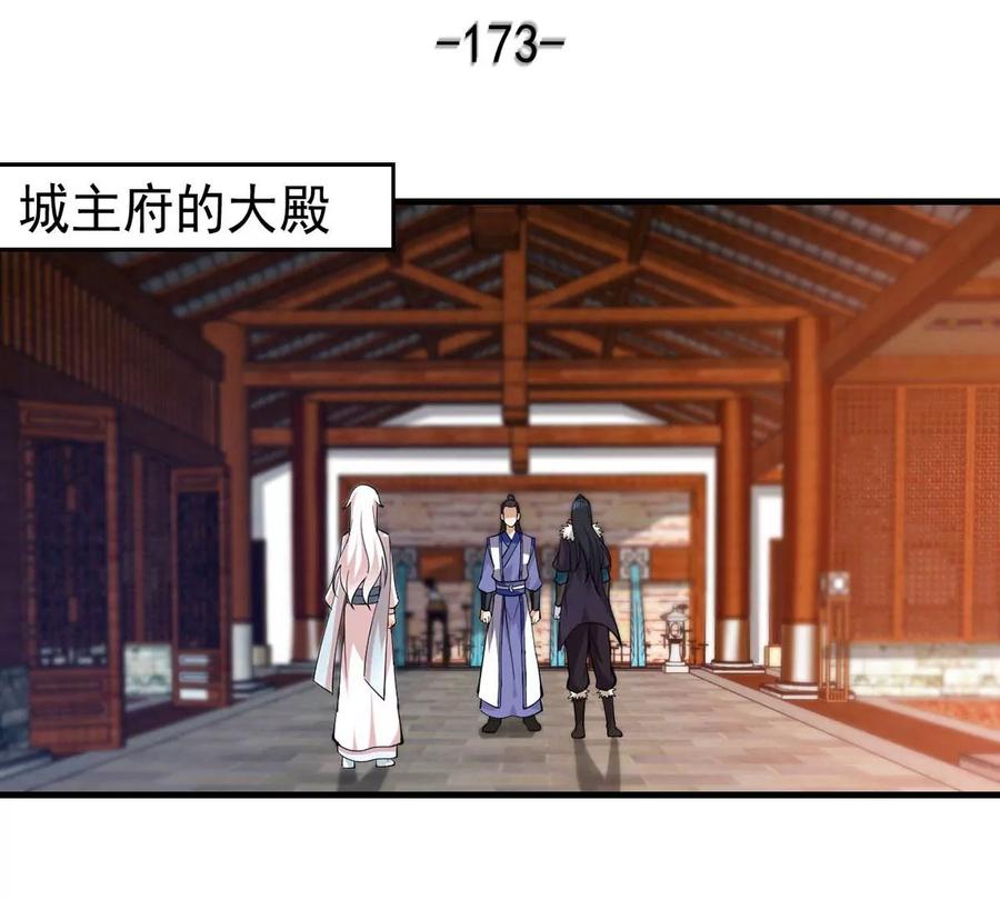 第251话 黑龙天地会(1/2)-第317话