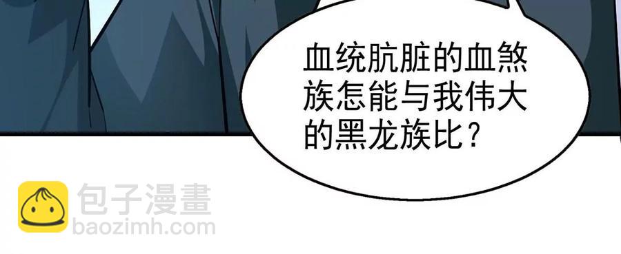 第251话 黑龙天地会(1/2)-第317话