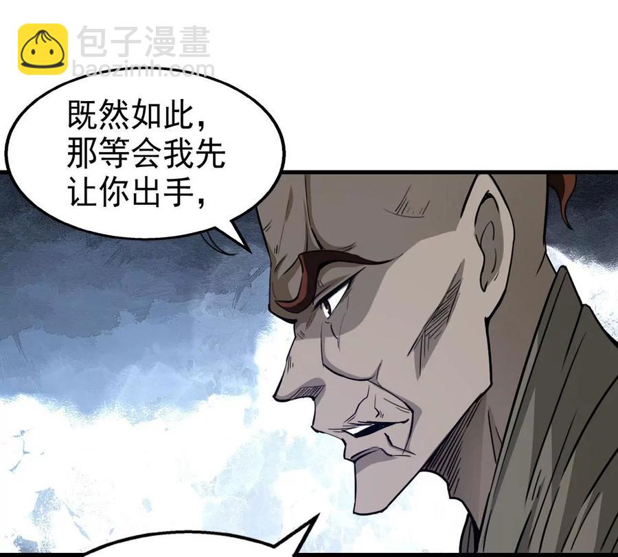 第251话 黑龙天地会(1/2)-第317话