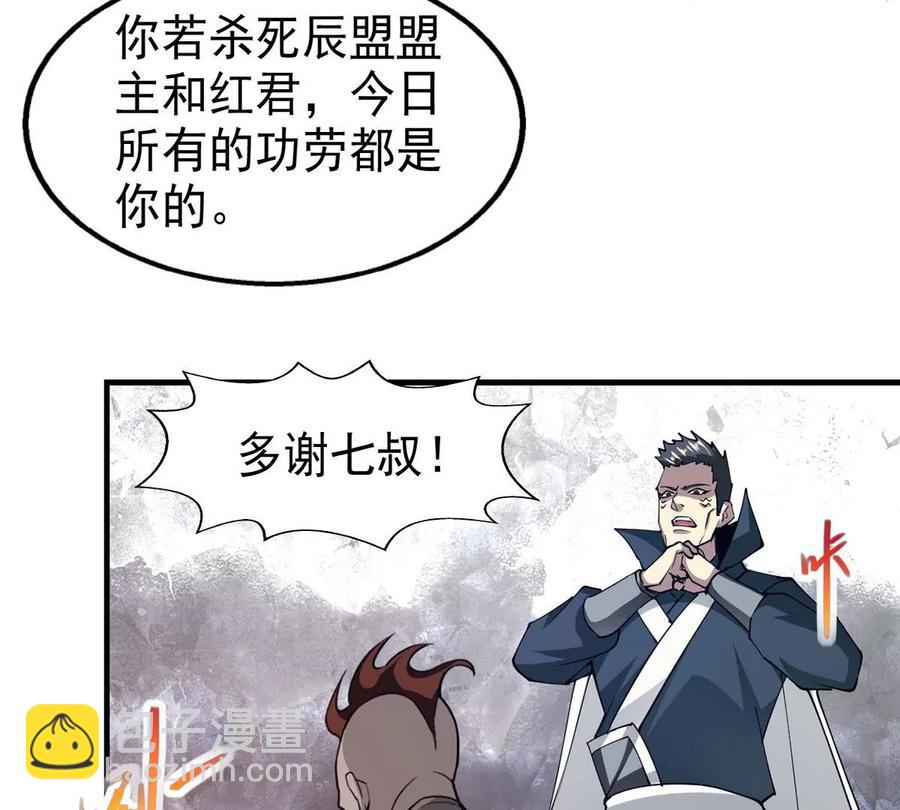 第251话 黑龙天地会(1/2)-第317话