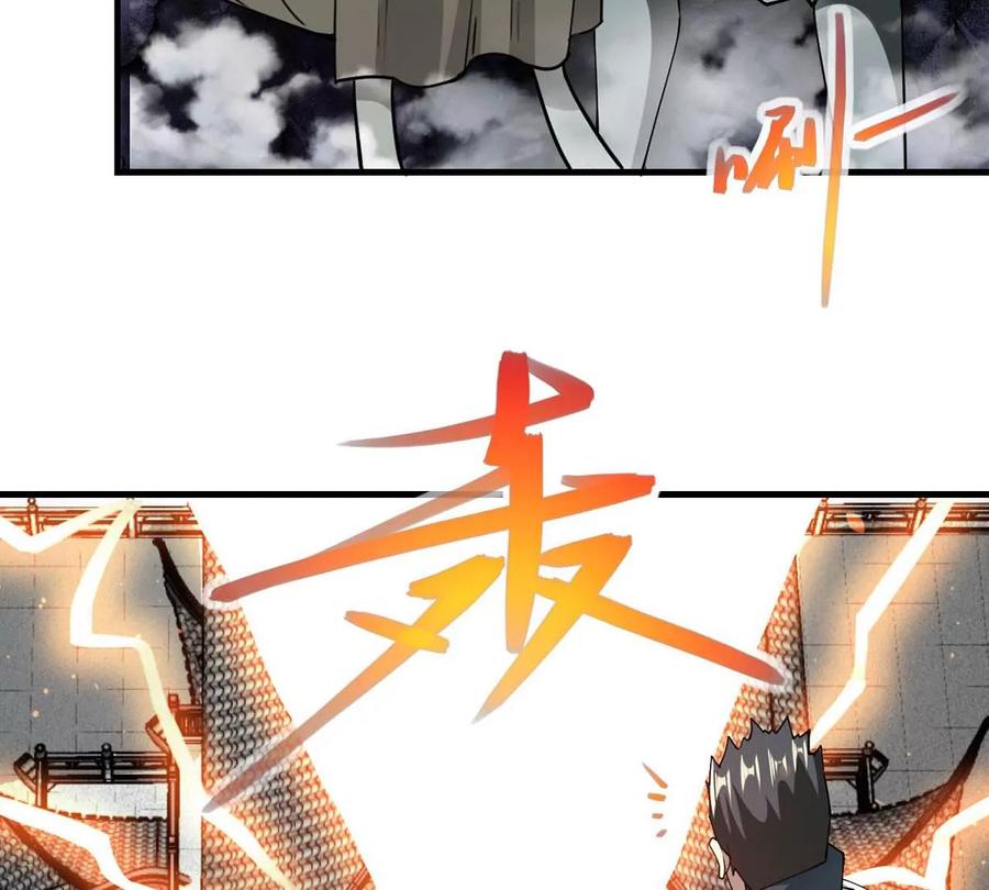 第251话 黑龙天地会(1/2)-第317话
