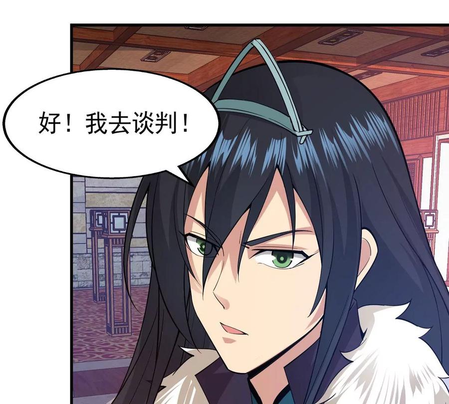 第251话 黑龙天地会(1/2)-第317话
