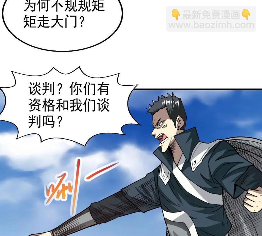 第251话 黑龙天地会(1/2)-第317话
