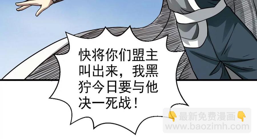 第251话 黑龙天地会(1/2)-第317话