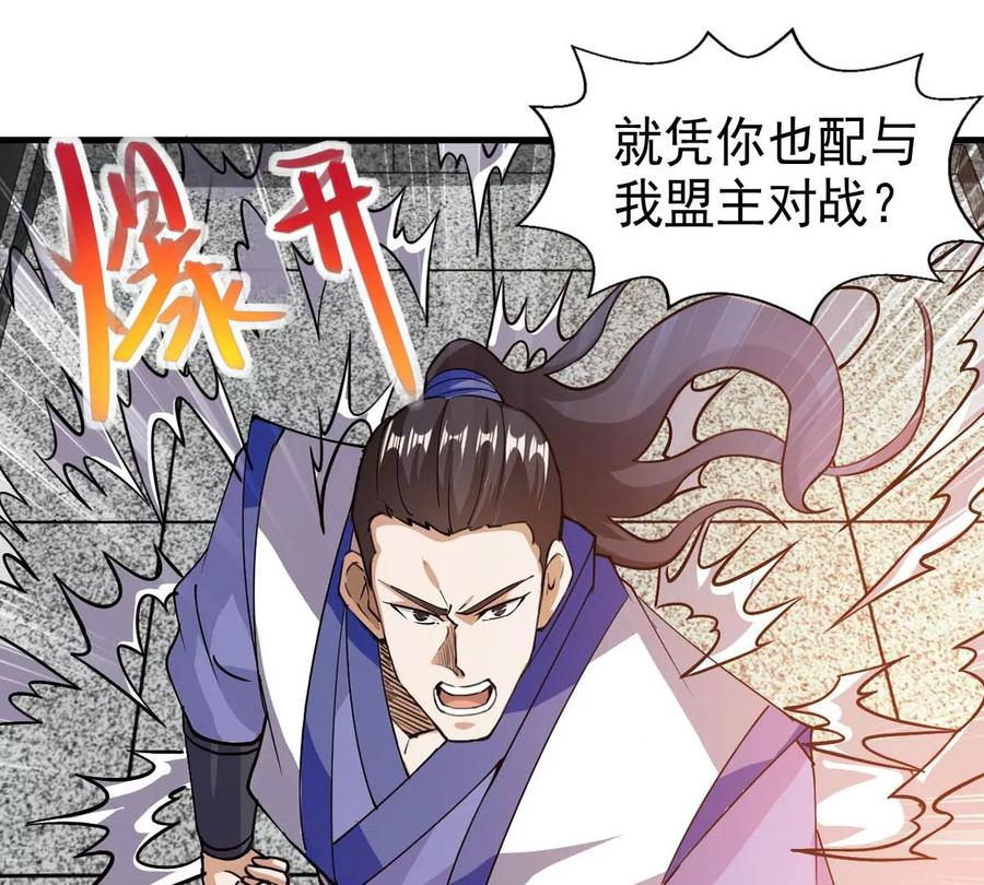 第251话 黑龙天地会(1/2)-第317话