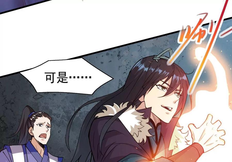 第251话 黑龙天地会(1/2)-第317话