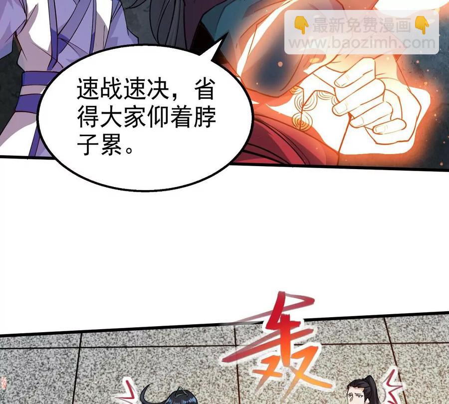 第251话 黑龙天地会(1/2)-第317话