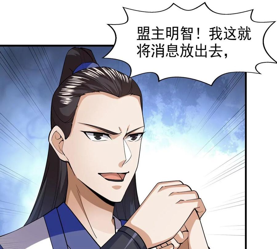 第251话 黑龙天地会(1/2)-第317话