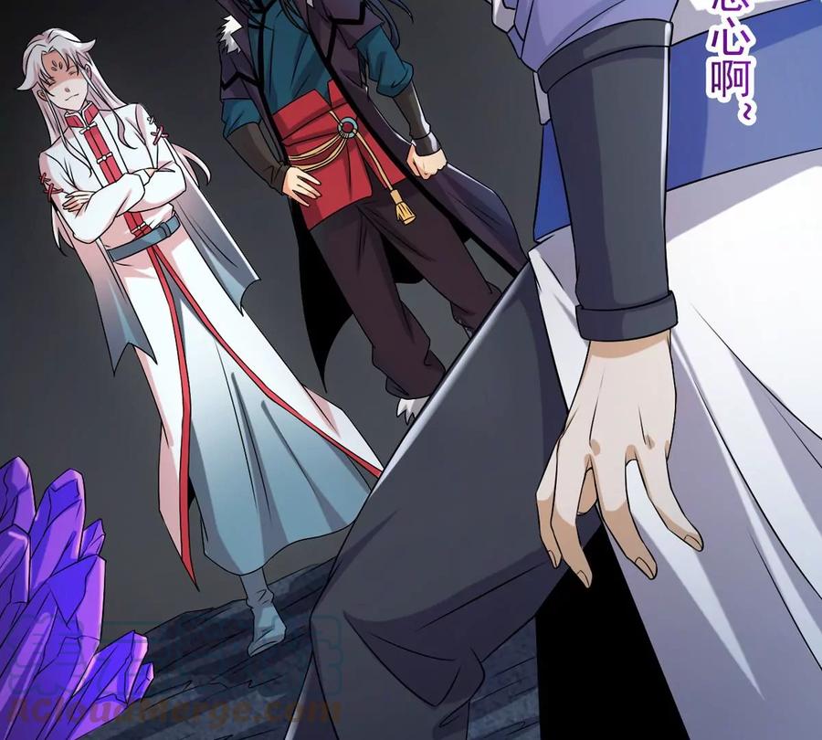第253话 天损魔盘(1/2)-第319话