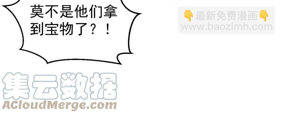 第253话 天损魔盘(1/2)-第319话