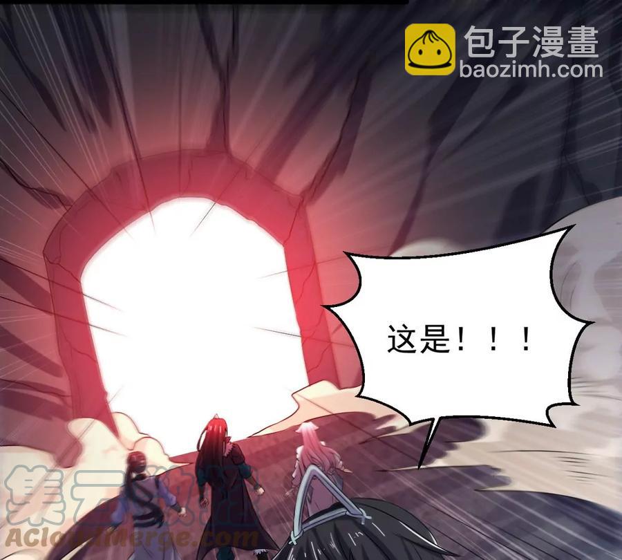 第253话 天损魔盘(1/2)-第319话