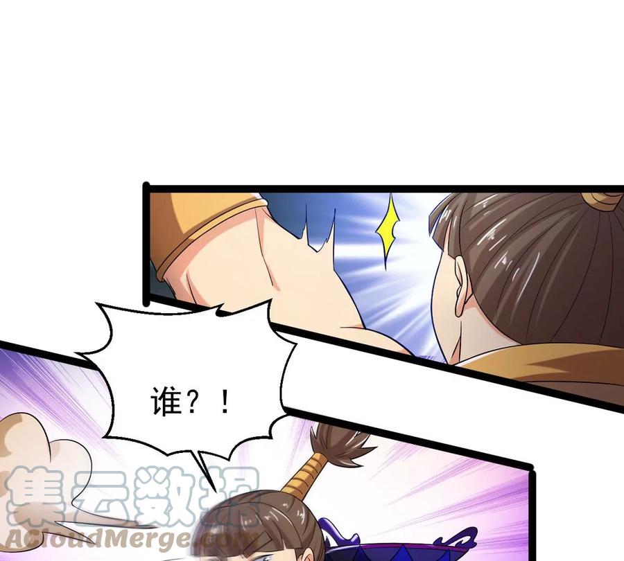 第253话 天损魔盘(1/2)-第319话