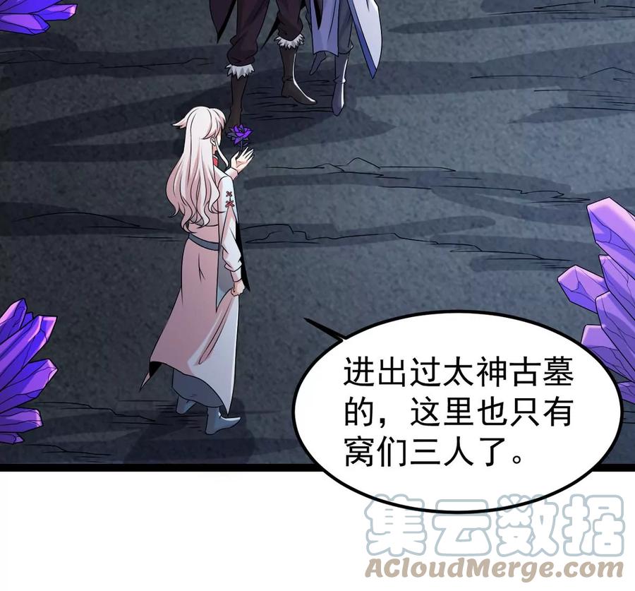 第253话 天损魔盘(1/2)-第319话