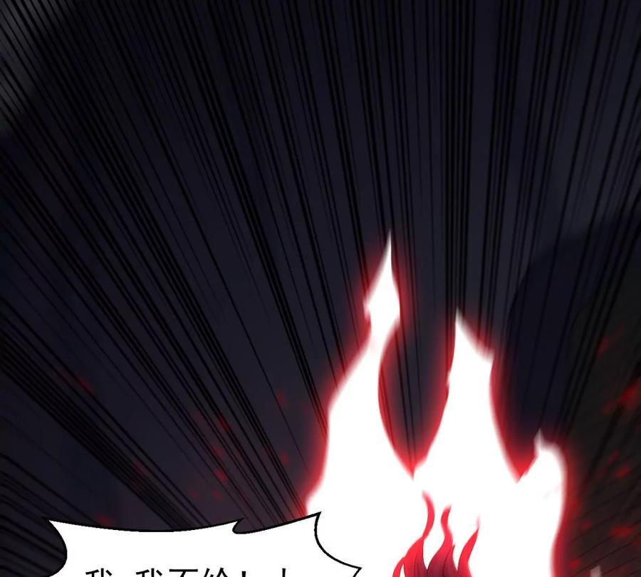 第253话 天损魔盘(1/2)-第319话