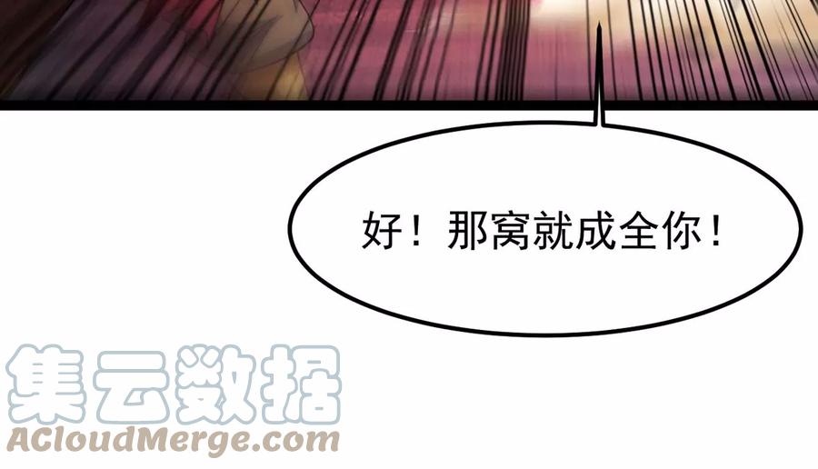第253话 天损魔盘(1/2)-第319话