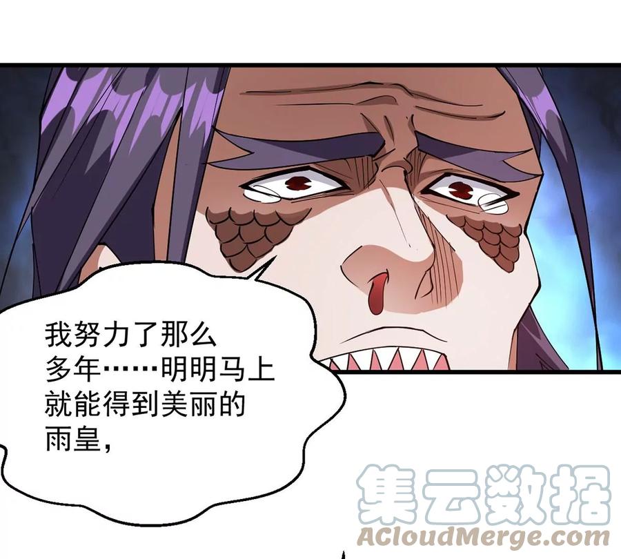 第256话 曲径通幽(1/2)-第323话