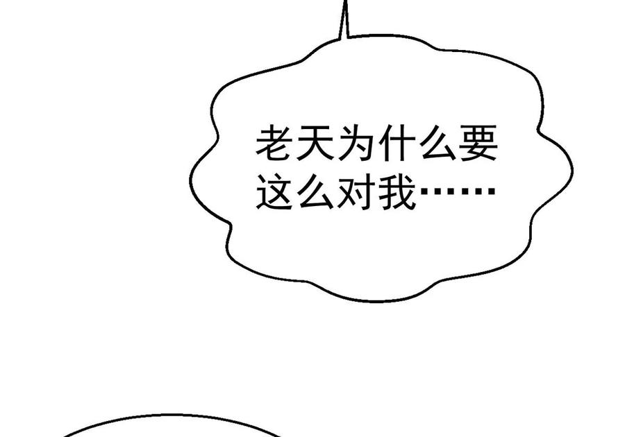 第256话 曲径通幽(1/2)-第323话