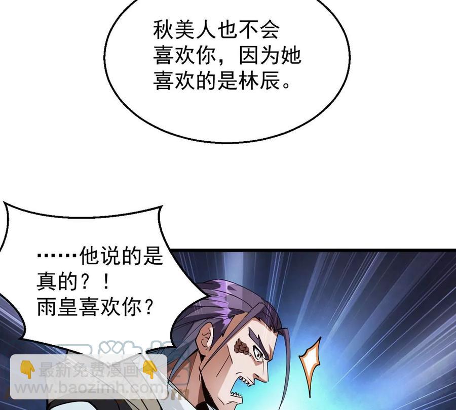 第256话 曲径通幽(1/2)-第323话