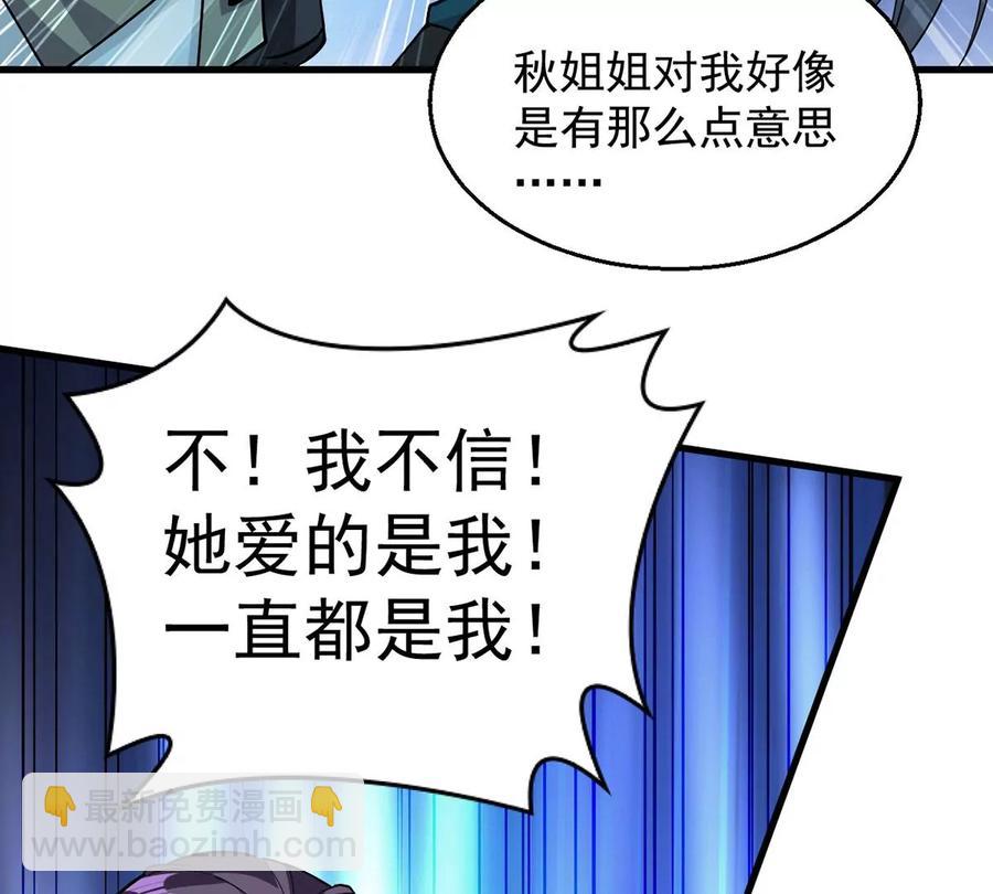 第256话 曲径通幽(1/2)-第323话