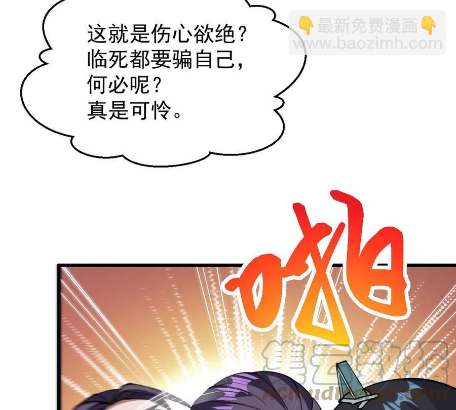 第256话 曲径通幽(1/2)-第323话