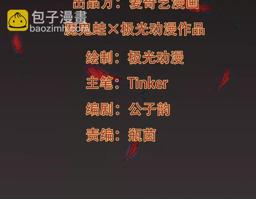 第256话 曲径通幽(1/2)-第323话