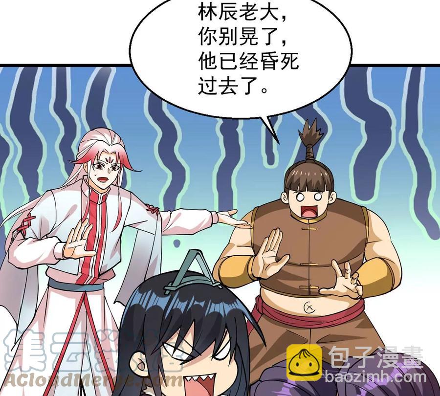 第256话 曲径通幽(1/2)-第323话