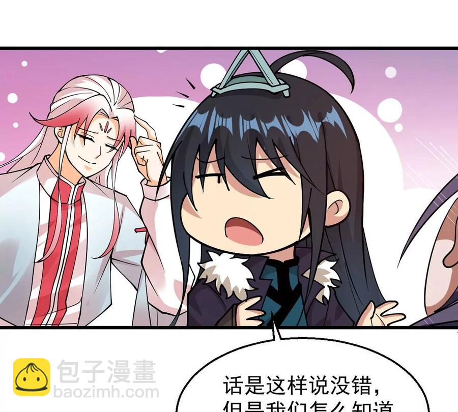第256话 曲径通幽(1/2)-第323话