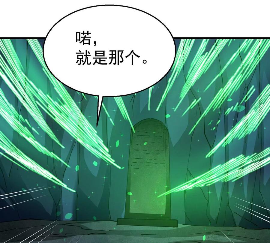 第256话 曲径通幽(1/2)-第323话
