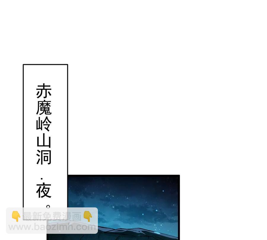 第256话 曲径通幽(1/2)-第323话